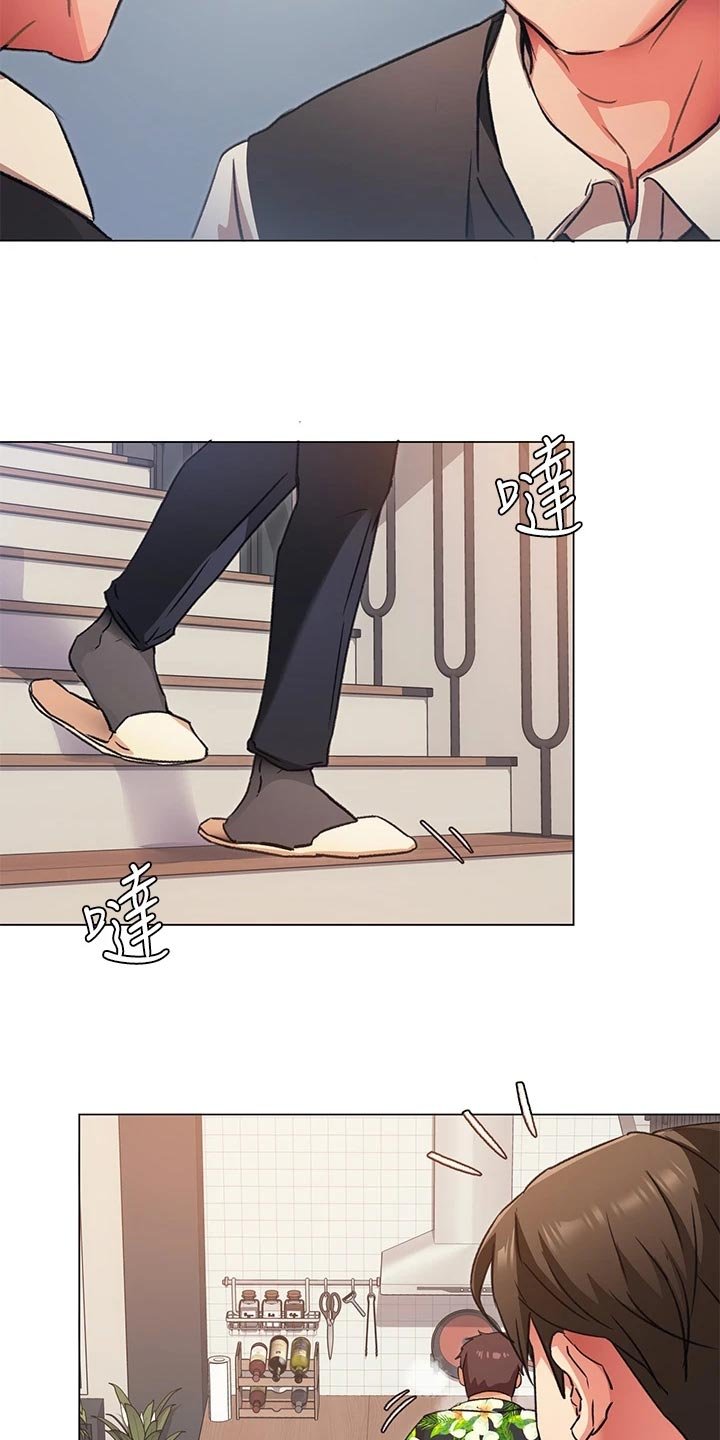 第20章：无法控制的感情