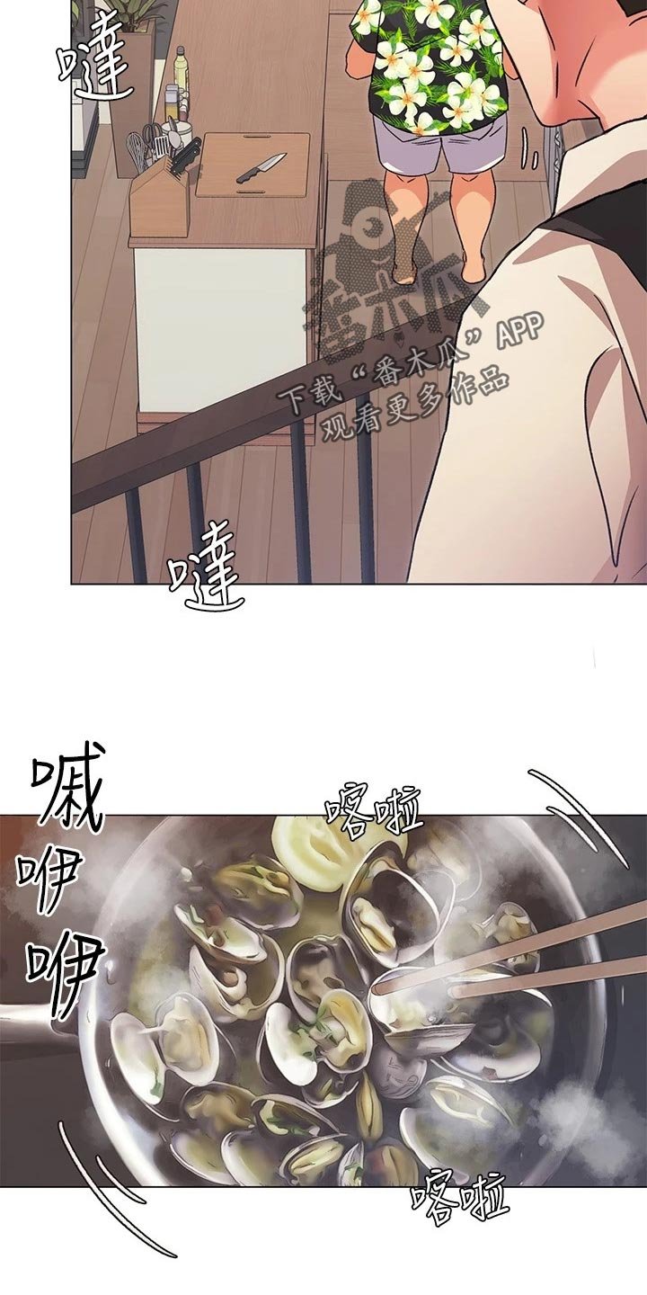 第20章：无法控制的感情