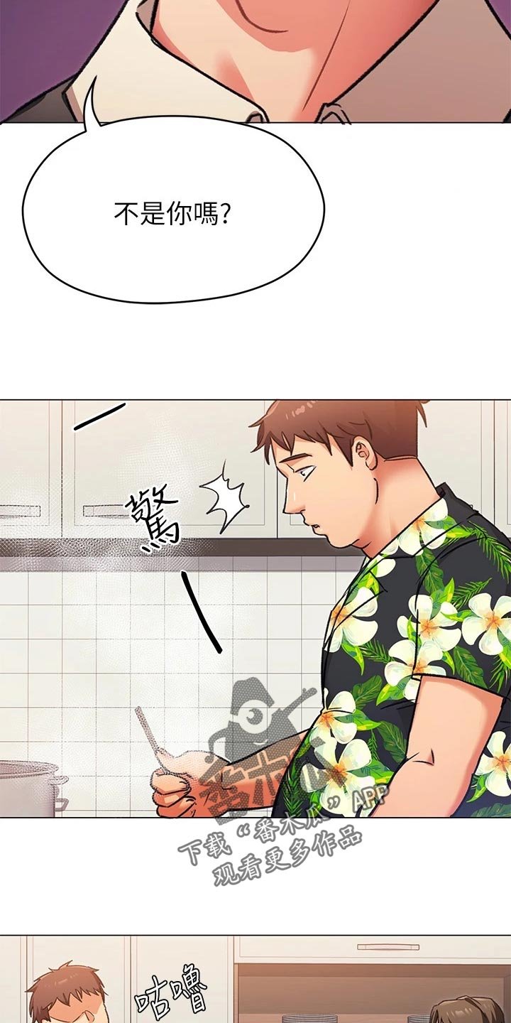 第20章：无法控制的感情