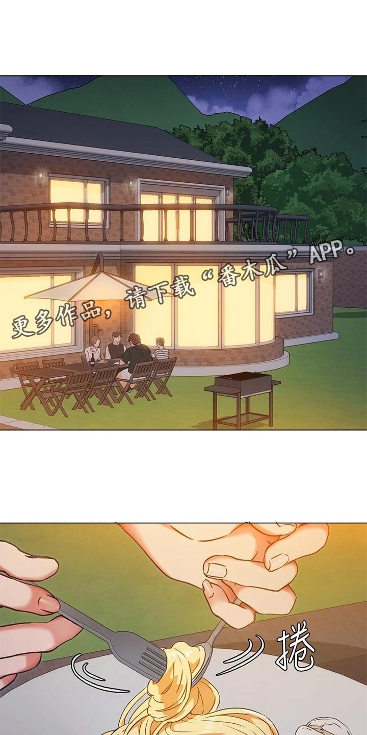 第21章：厨艺进步