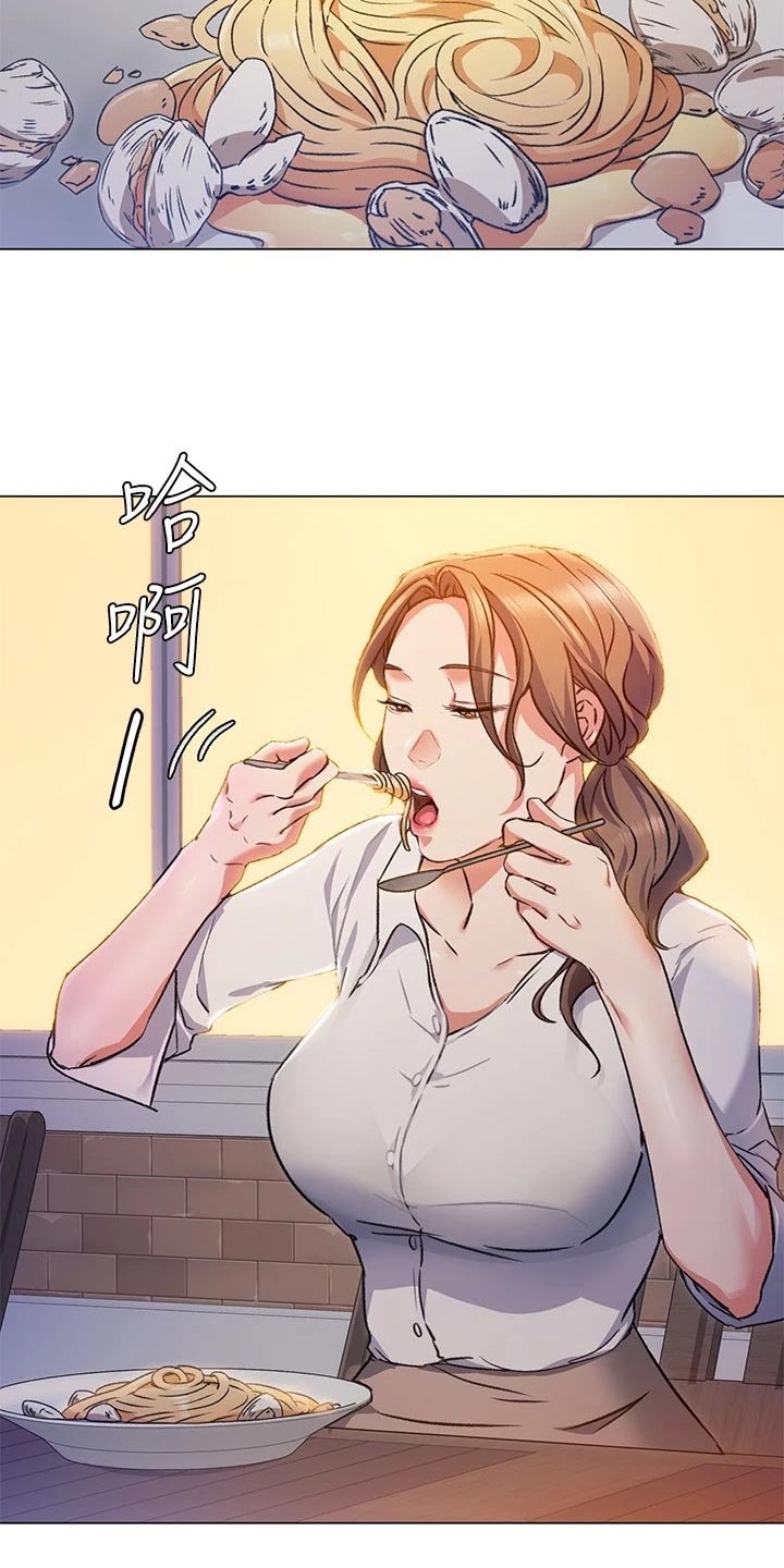 第21章：厨艺进步
