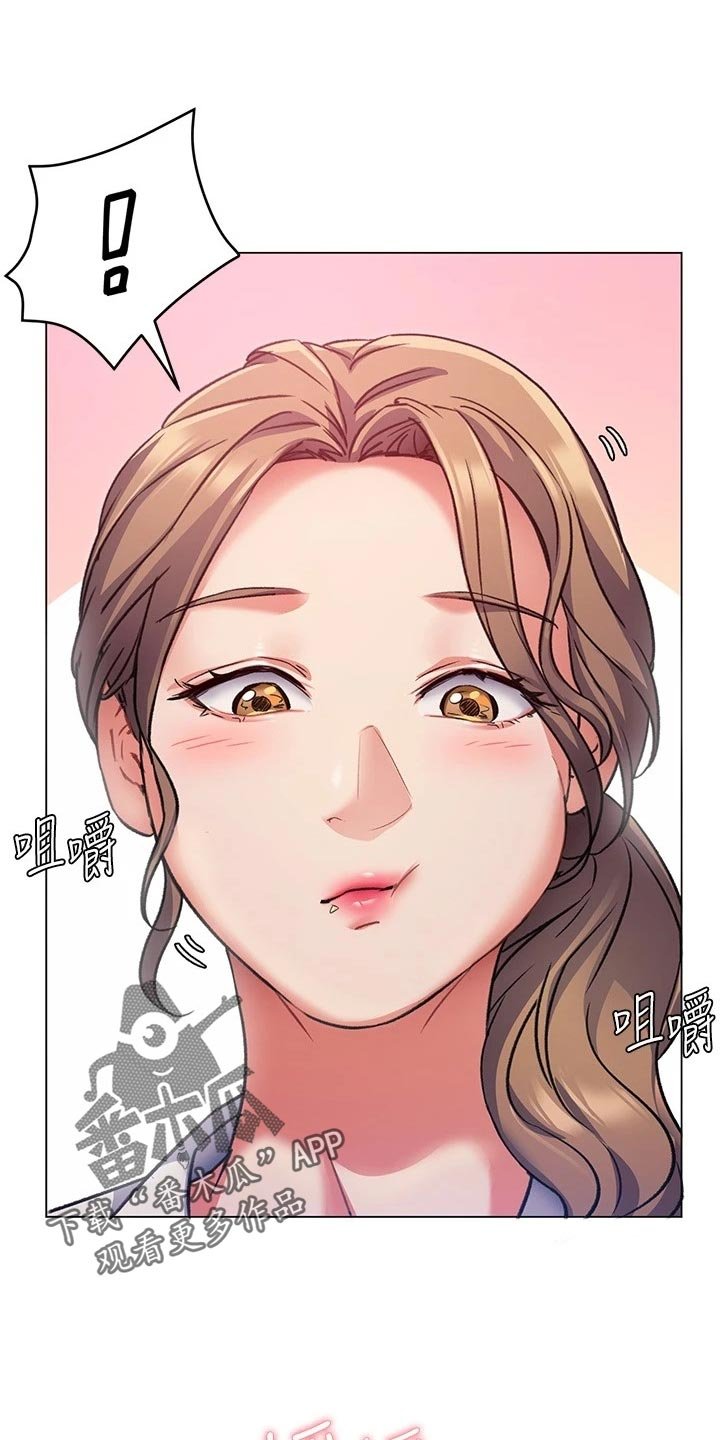 第21章：厨艺进步