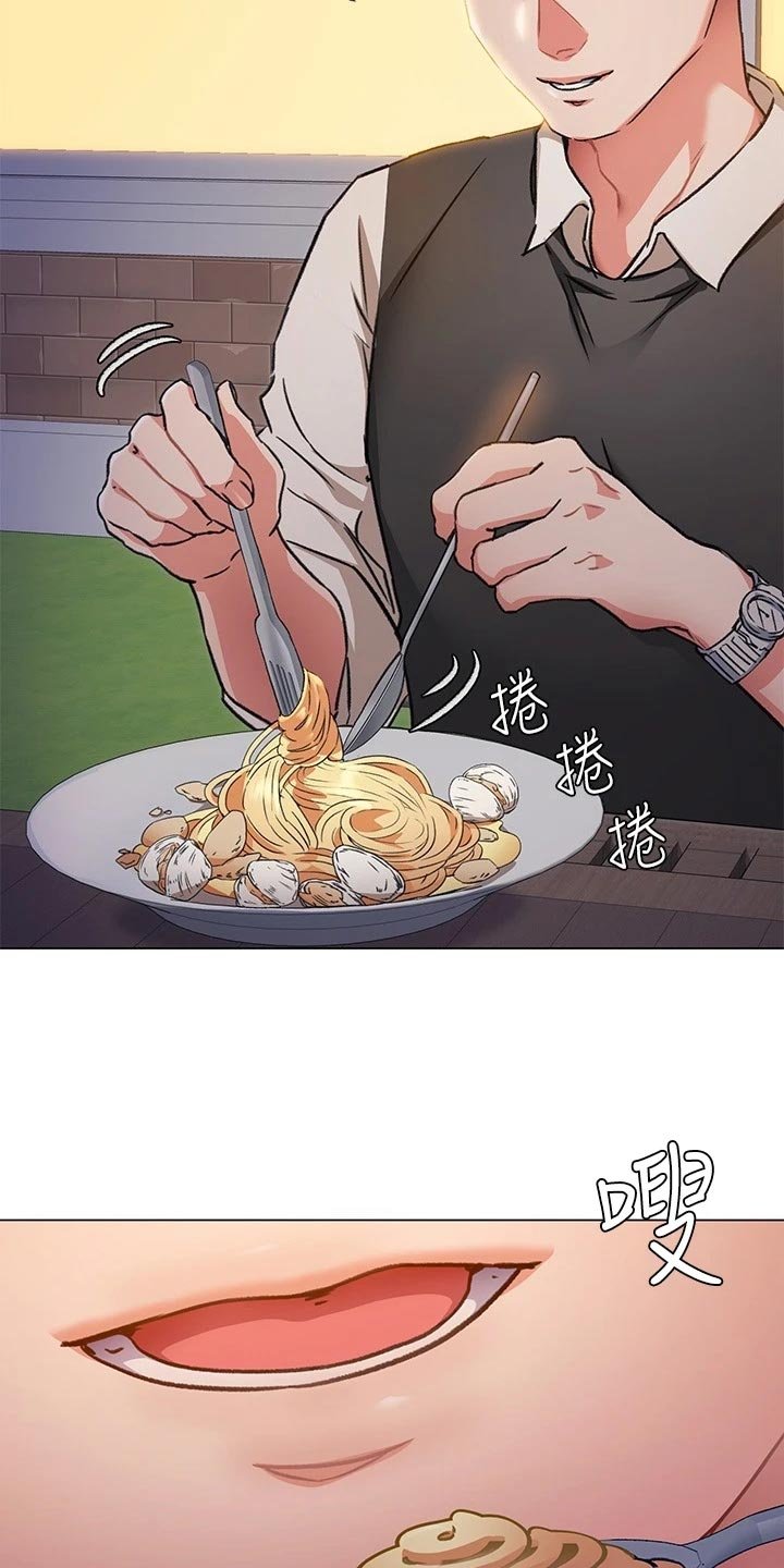 第21章：厨艺进步