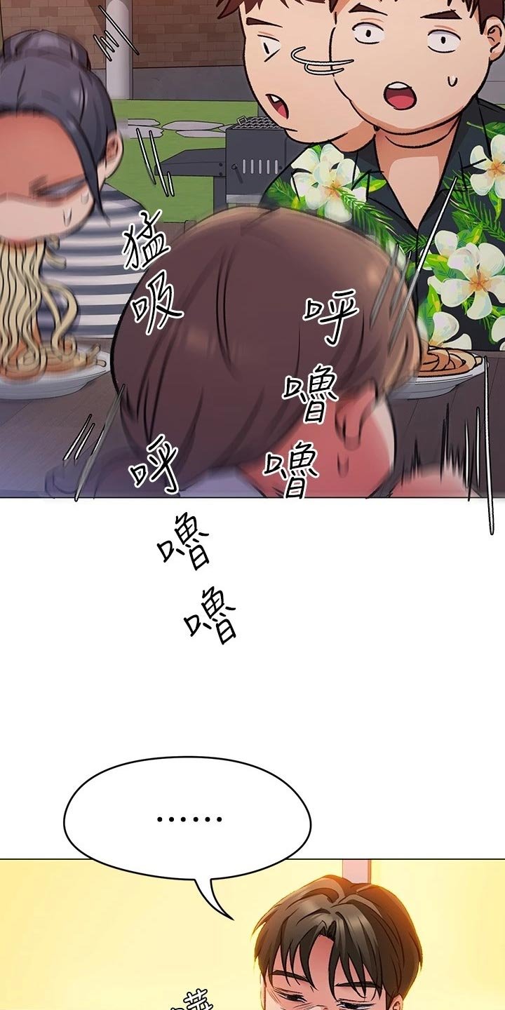 第21章：厨艺进步