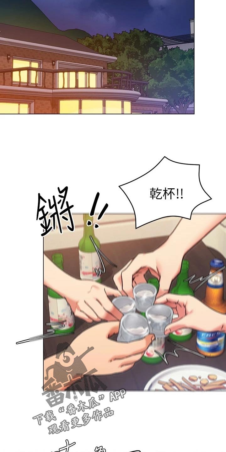 第21章：厨艺进步