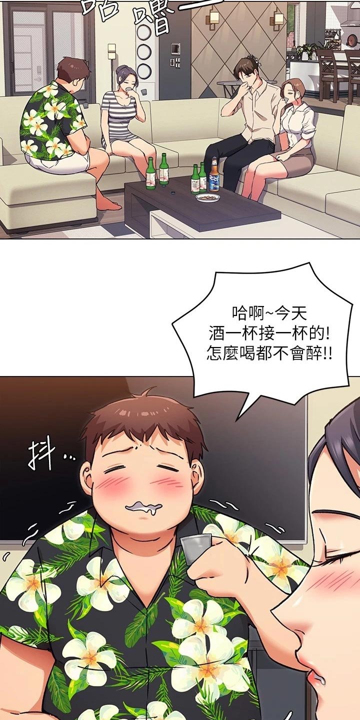 第21章：厨艺进步