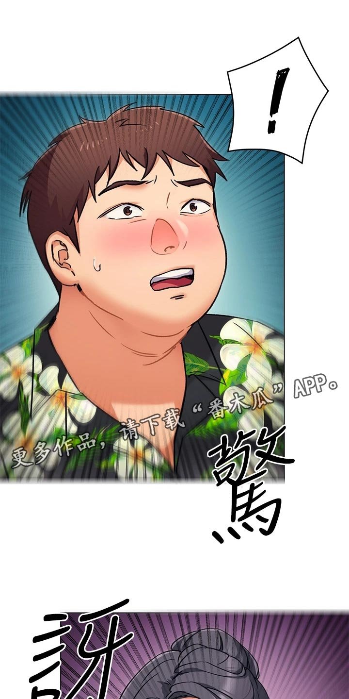 第22章：激将法