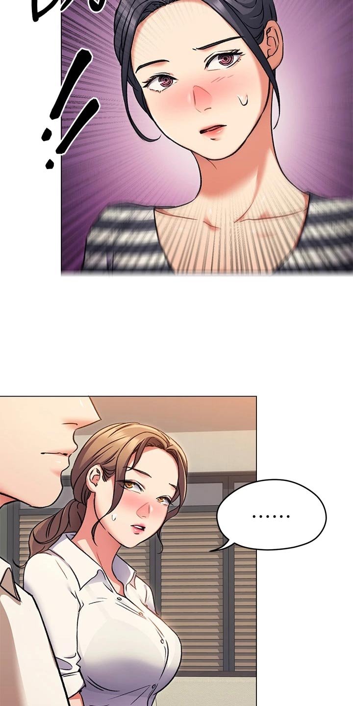 第22章：激将法