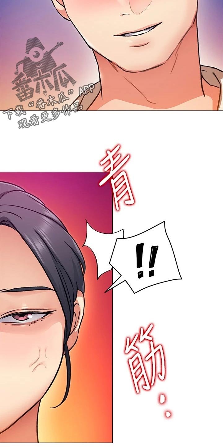 第22章：激将法
