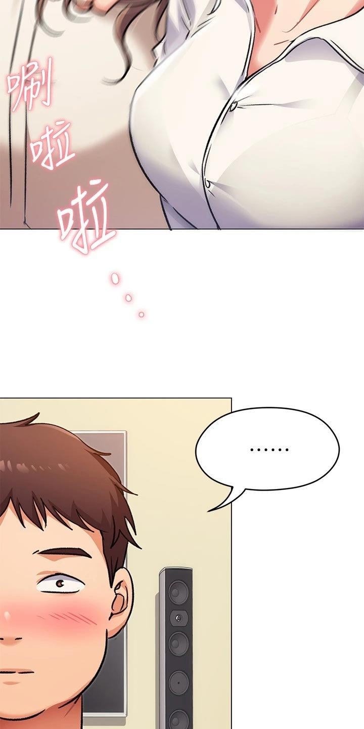 第22章：激将法