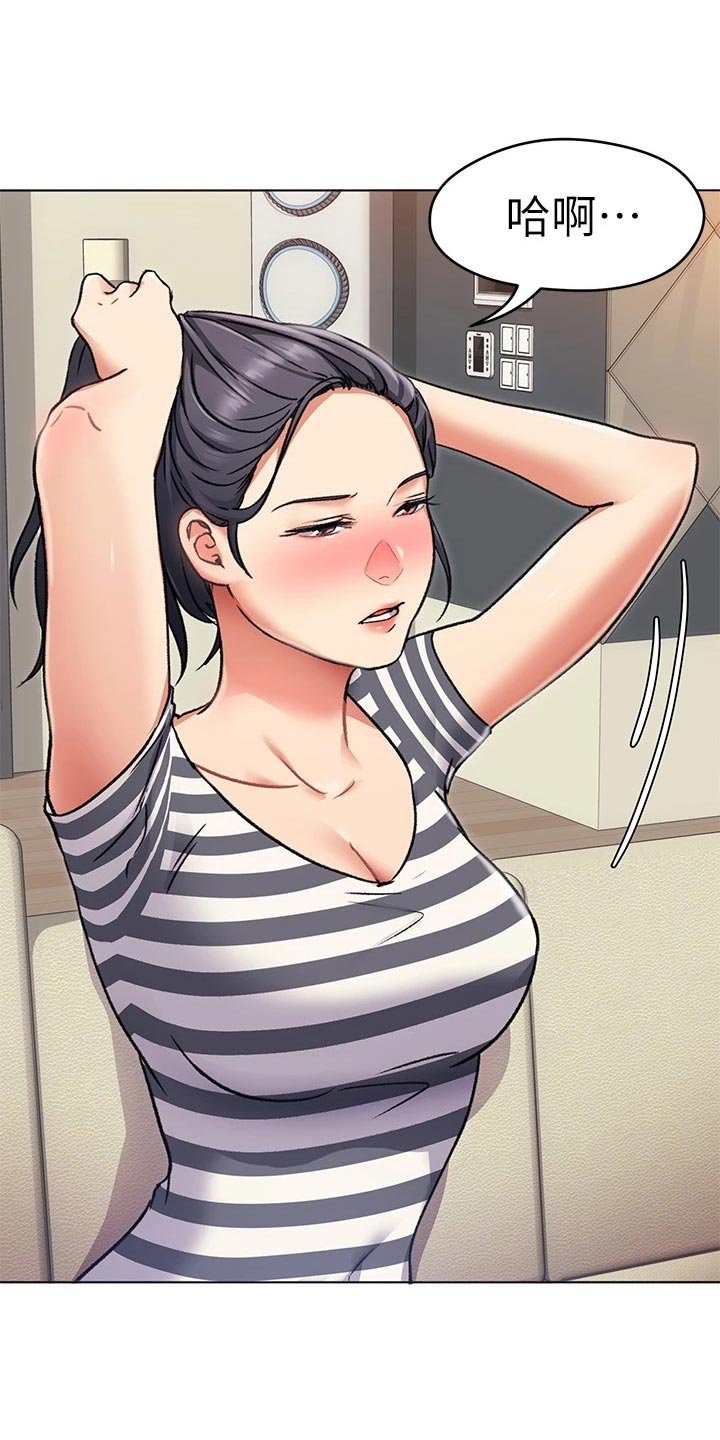第22章：激将法