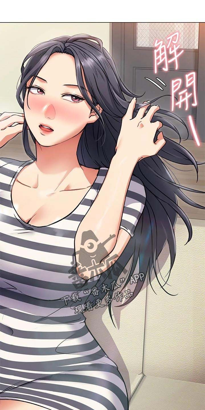 第22章：激将法