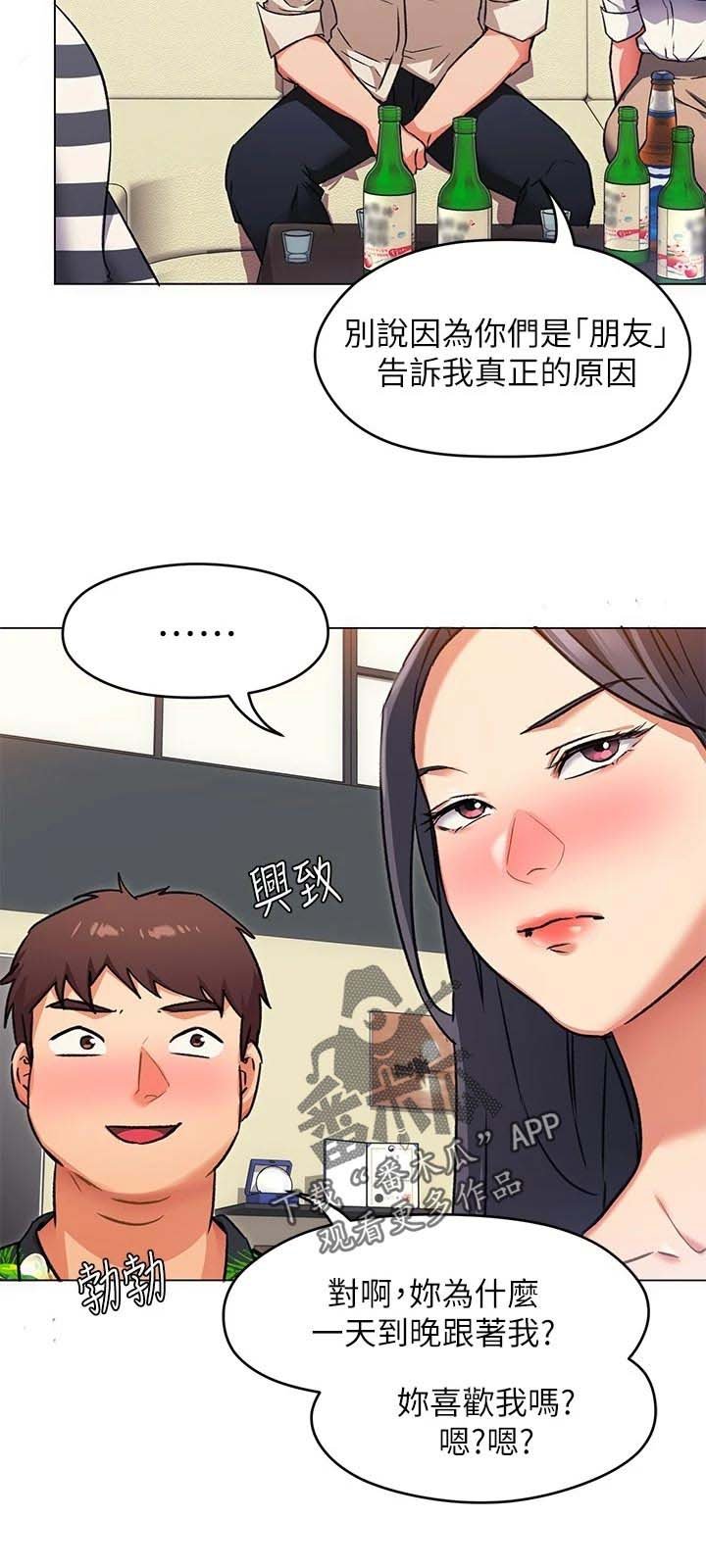 第22章：激将法