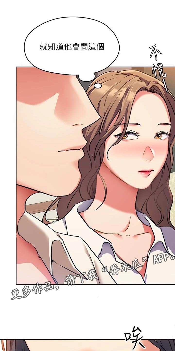 第23章：选择