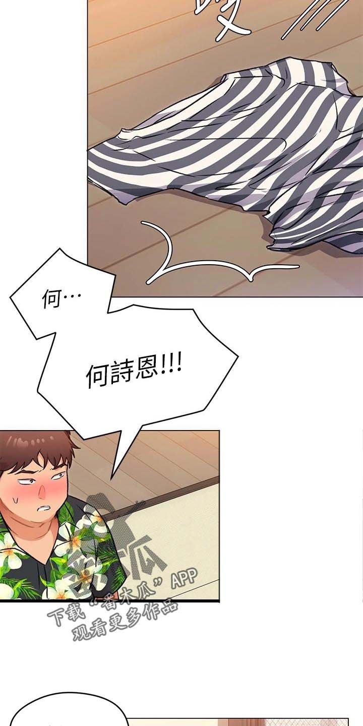 第23章：选择