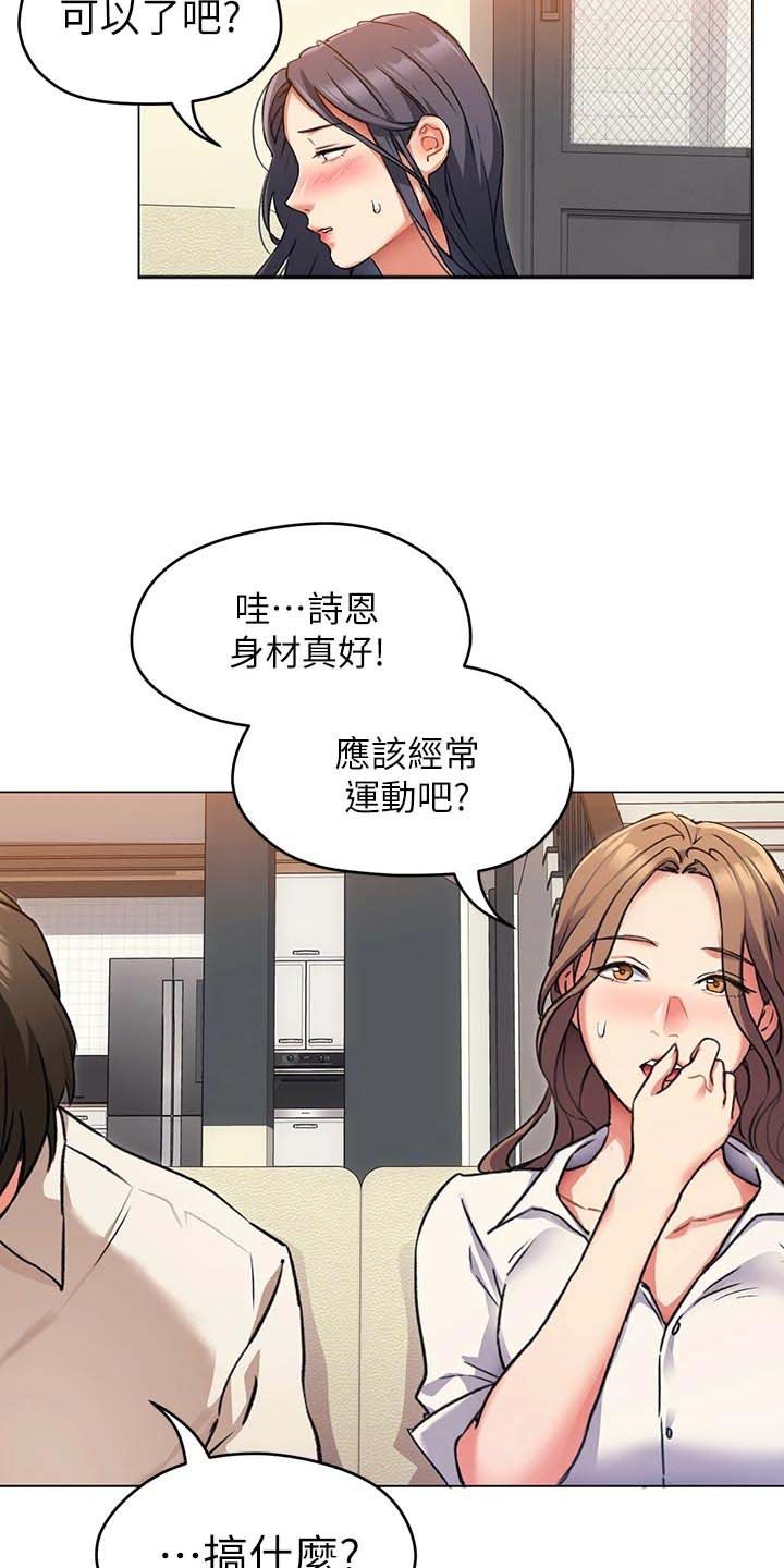 第23章：选择