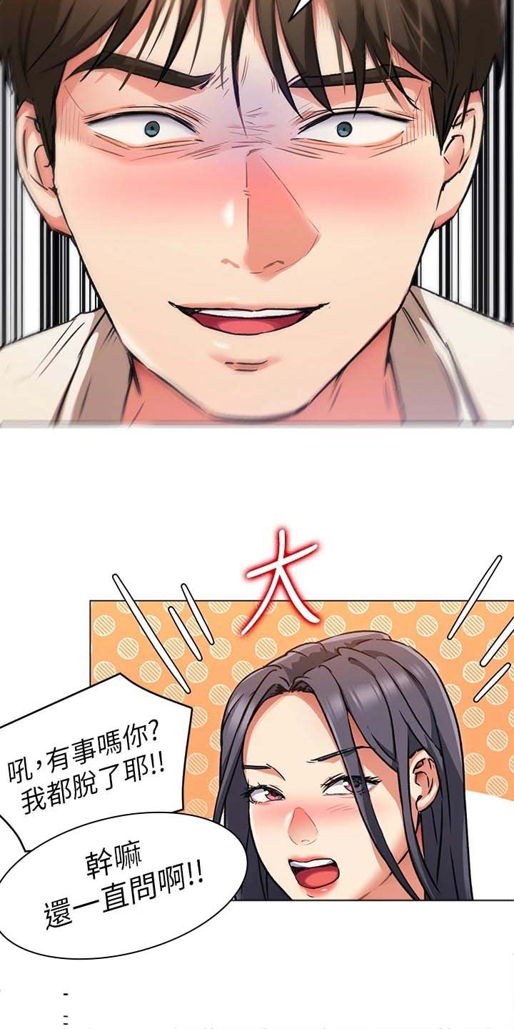 第23章：选择
