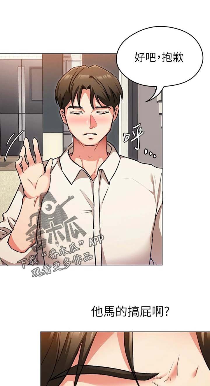 第23章：选择