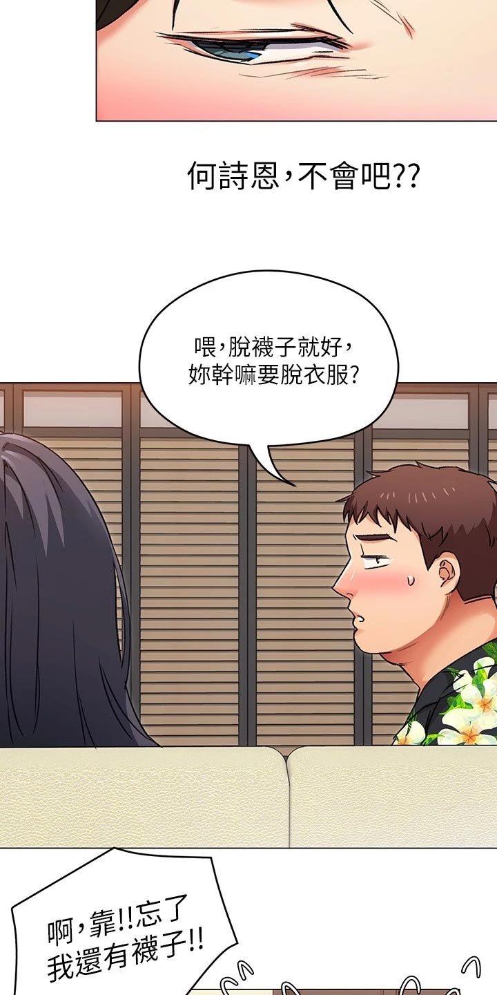 第23章：选择