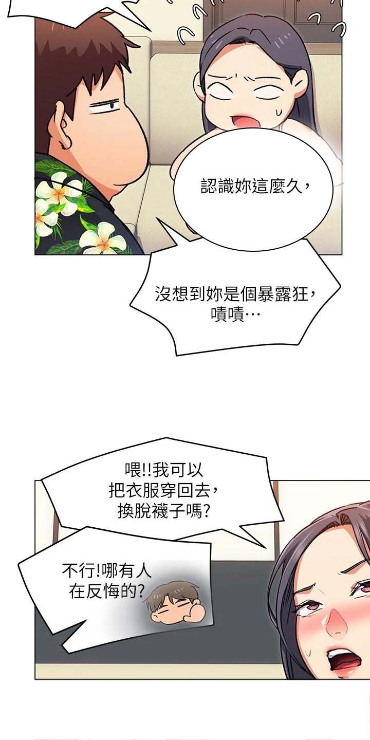 第23章：选择