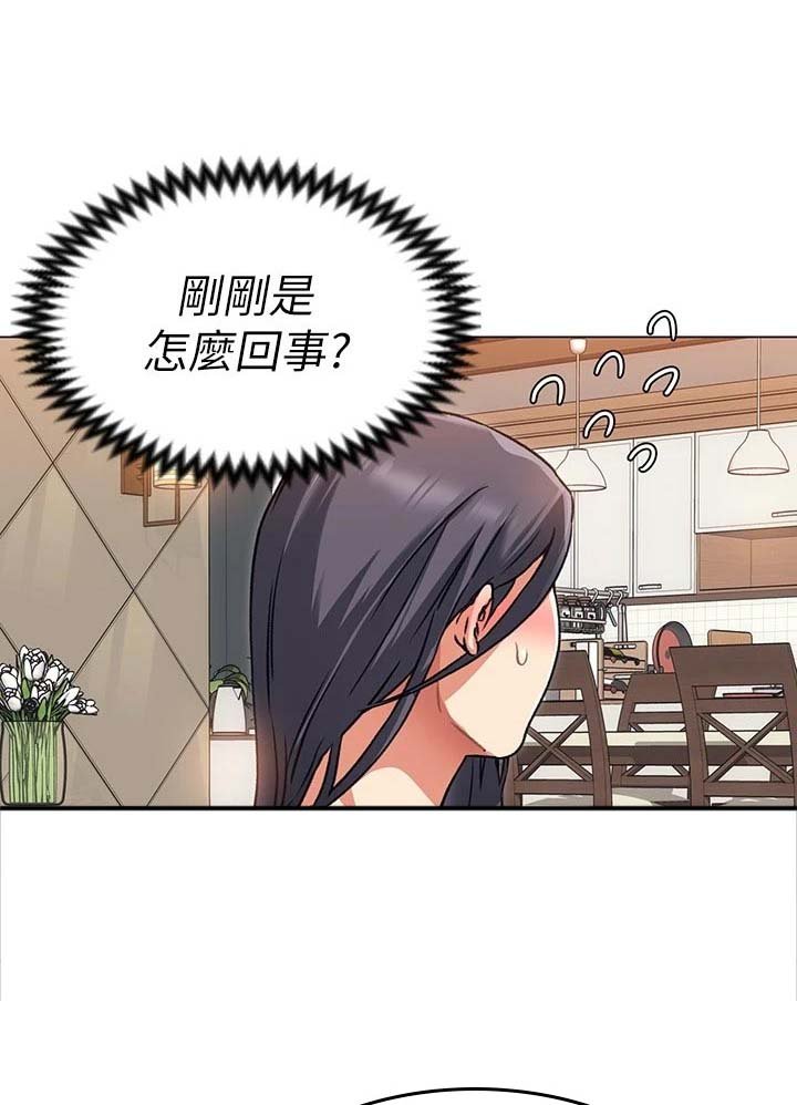第23章：选择