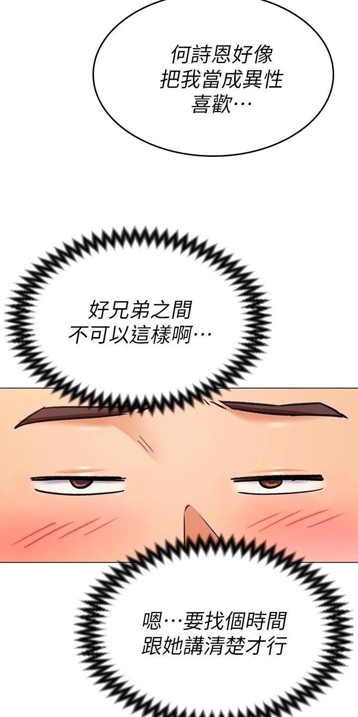 第23章：选择