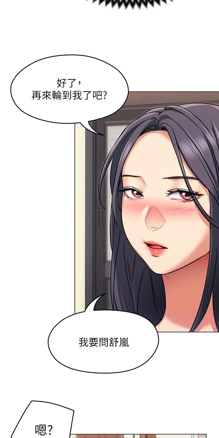 第23章：选择