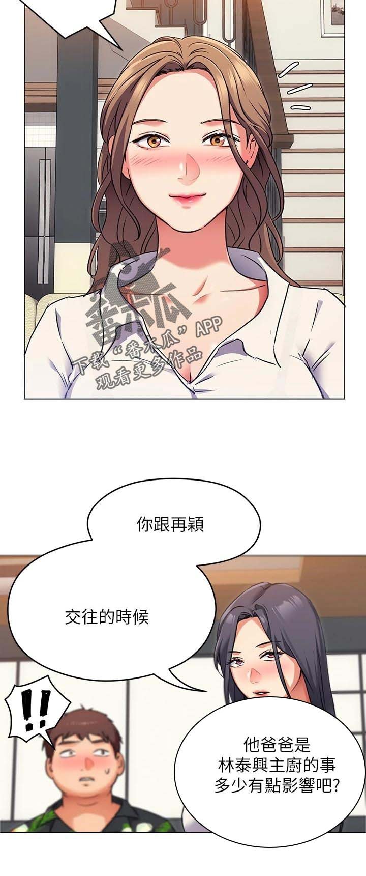 第23章：选择