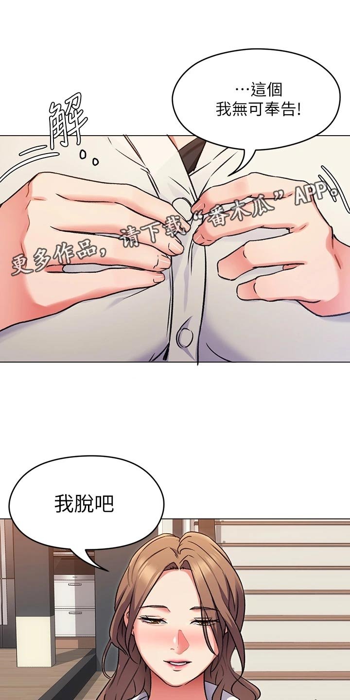 第23章：选择