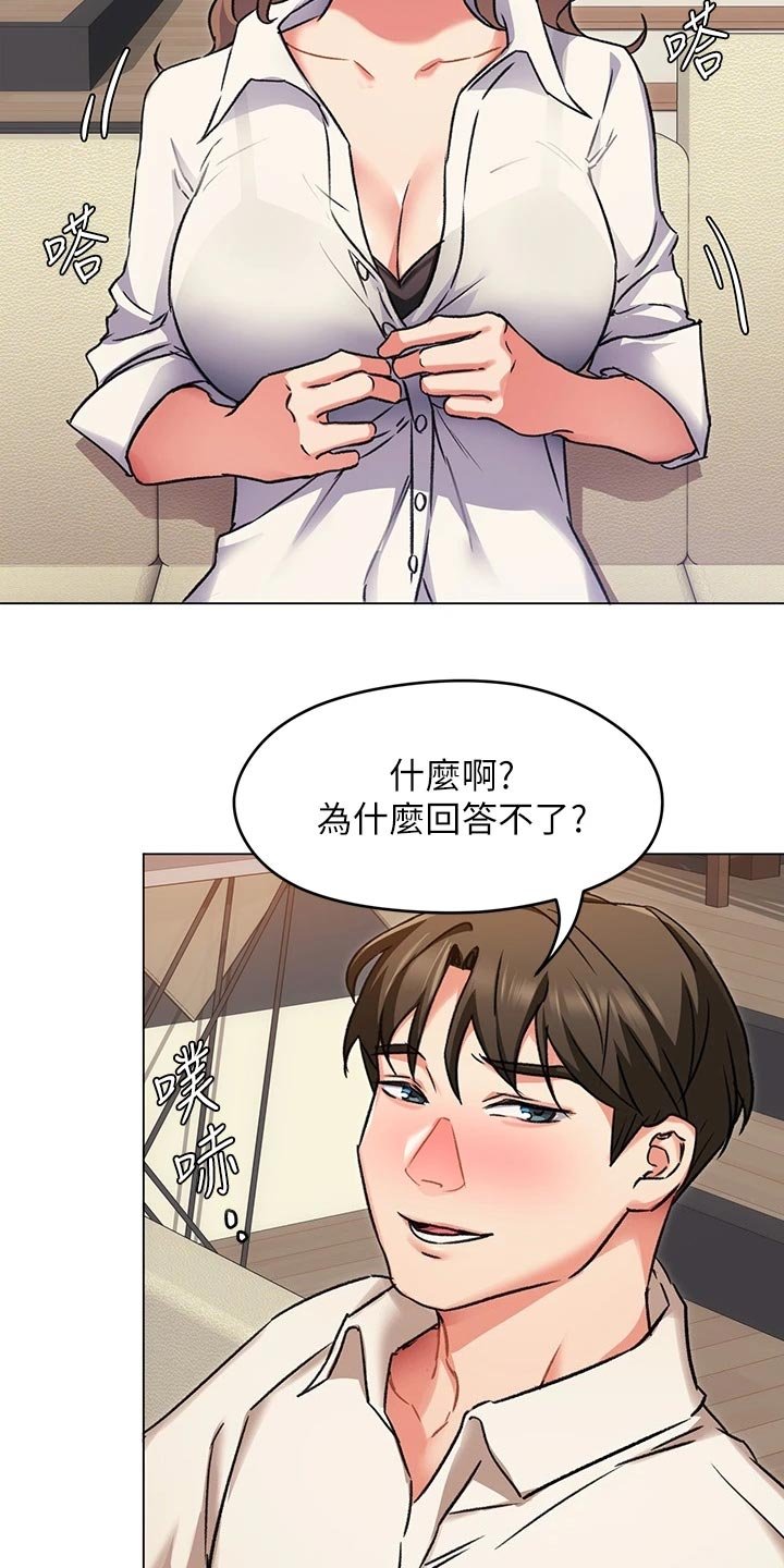 第23章：选择