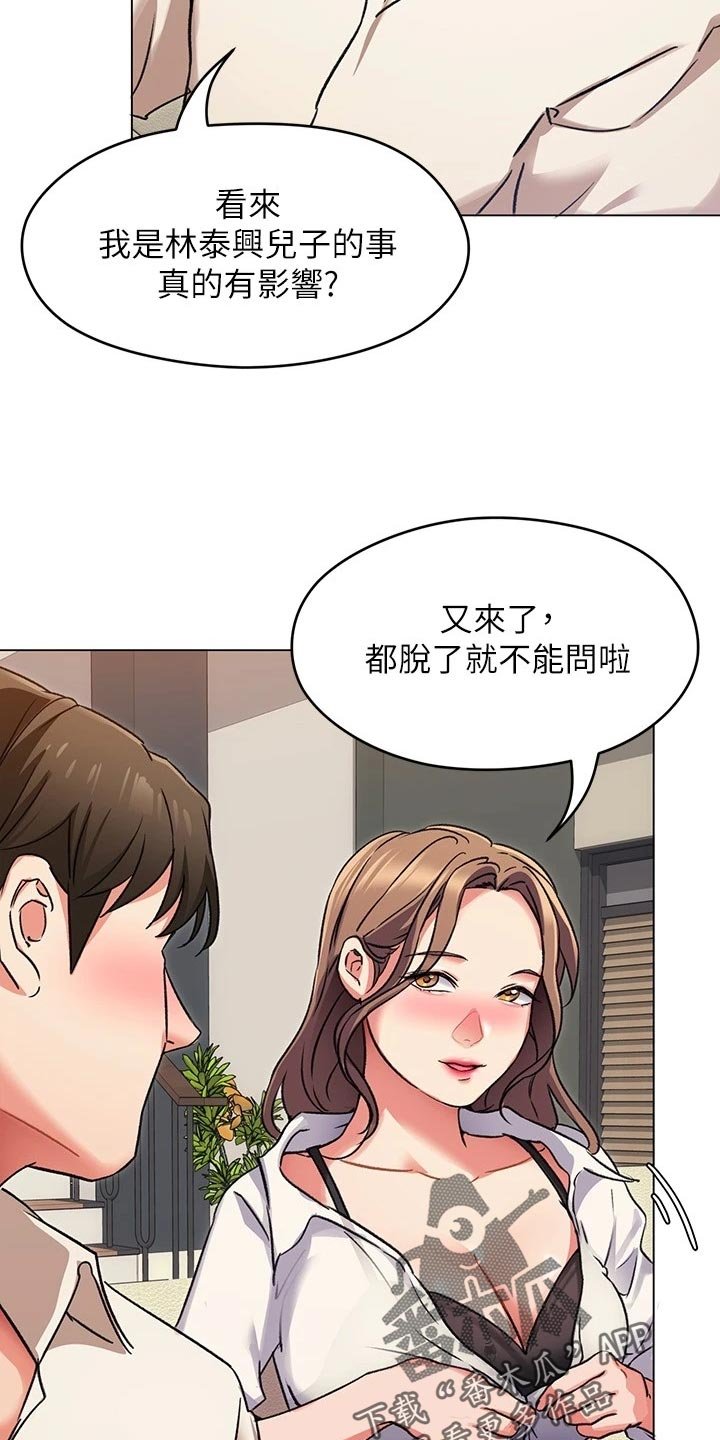 第23章：选择
