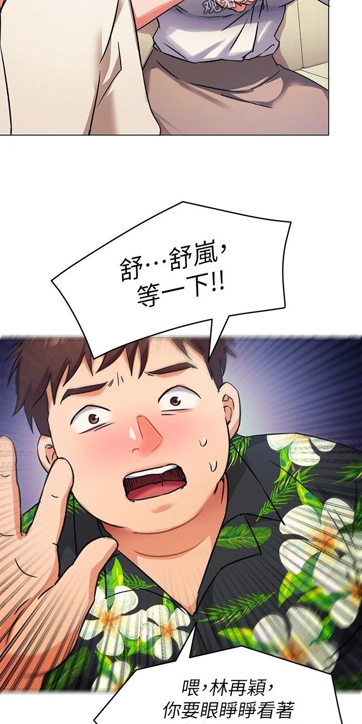 第23章：选择