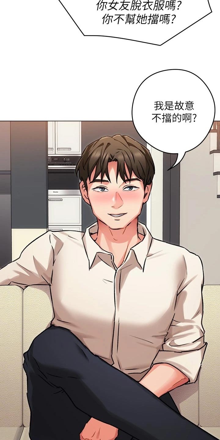 第23章：选择
