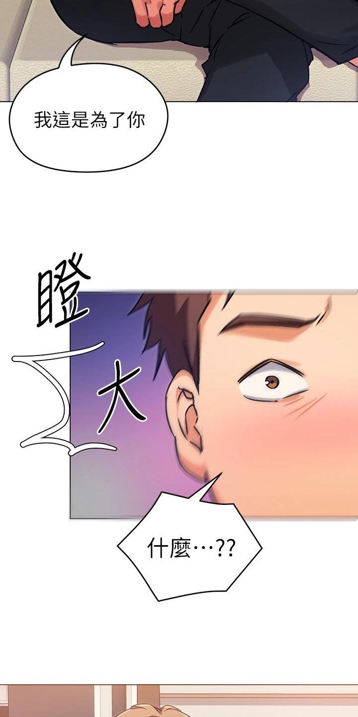 第23章：选择