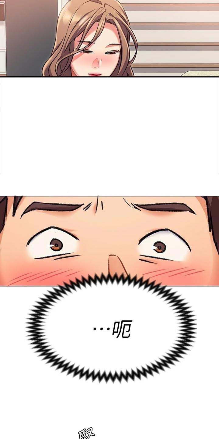 第23章：选择