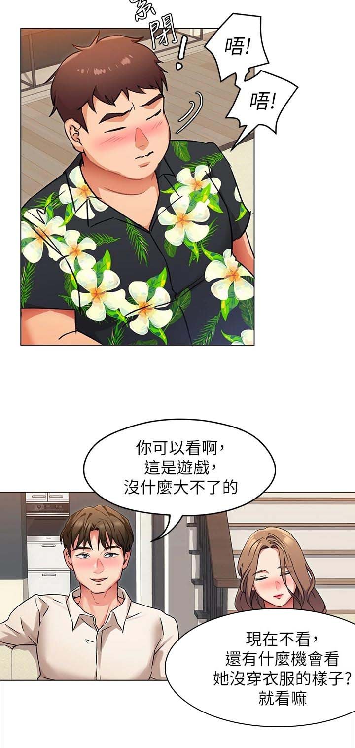 第23章：选择