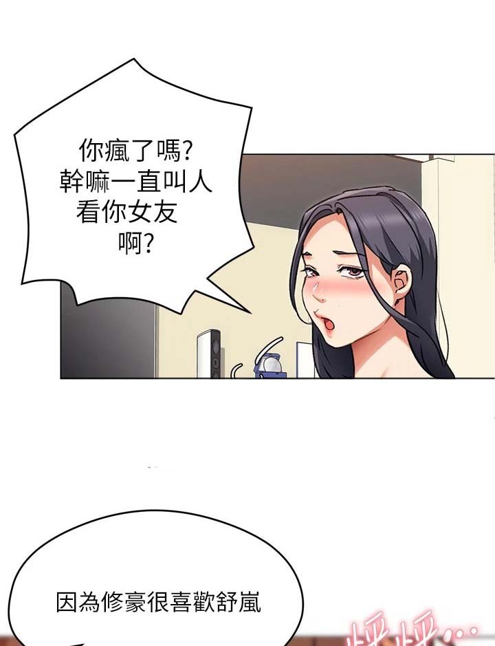 第23章：选择