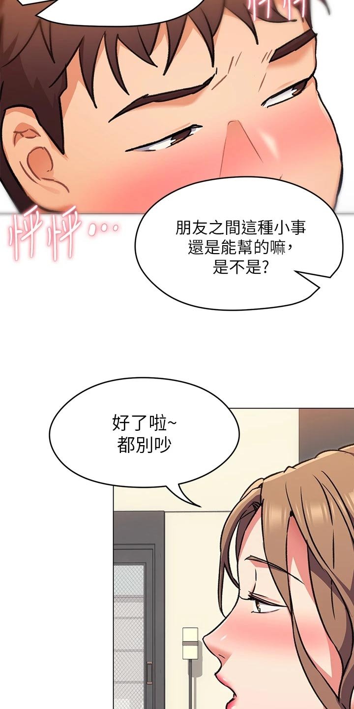 第23章：选择