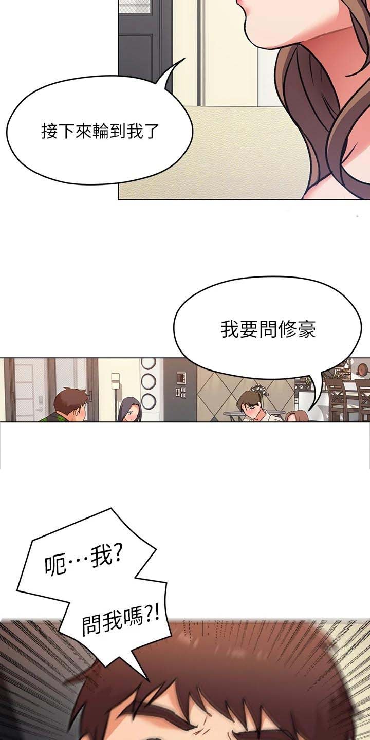第23章：选择