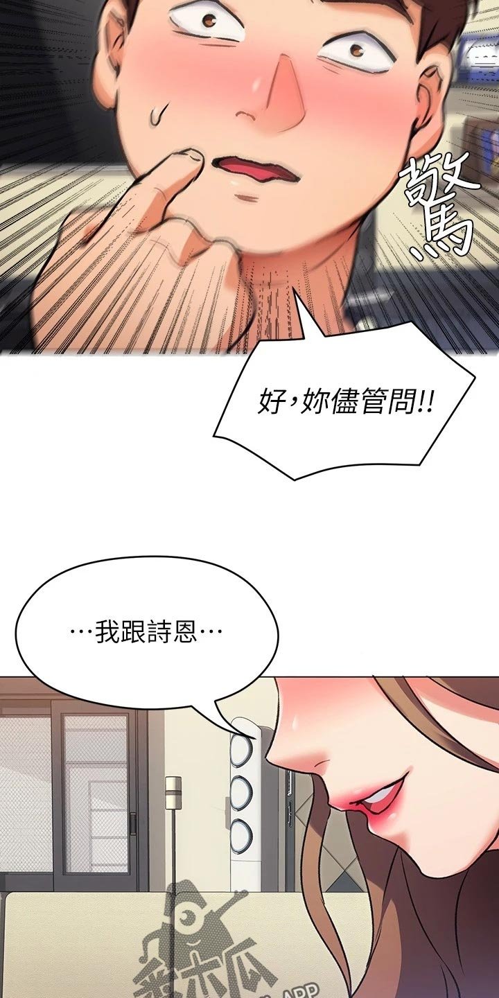 第23章：选择