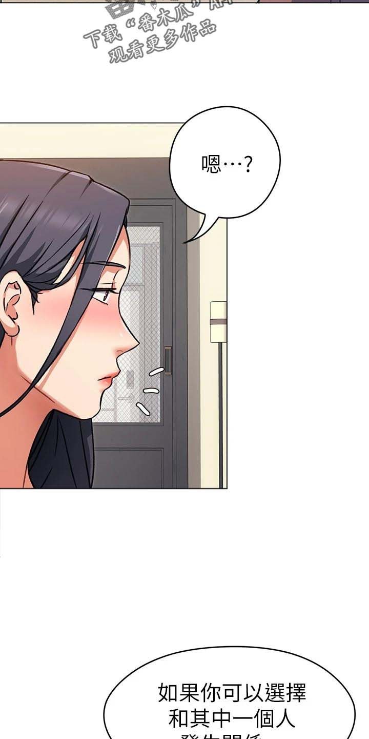 第23章：选择