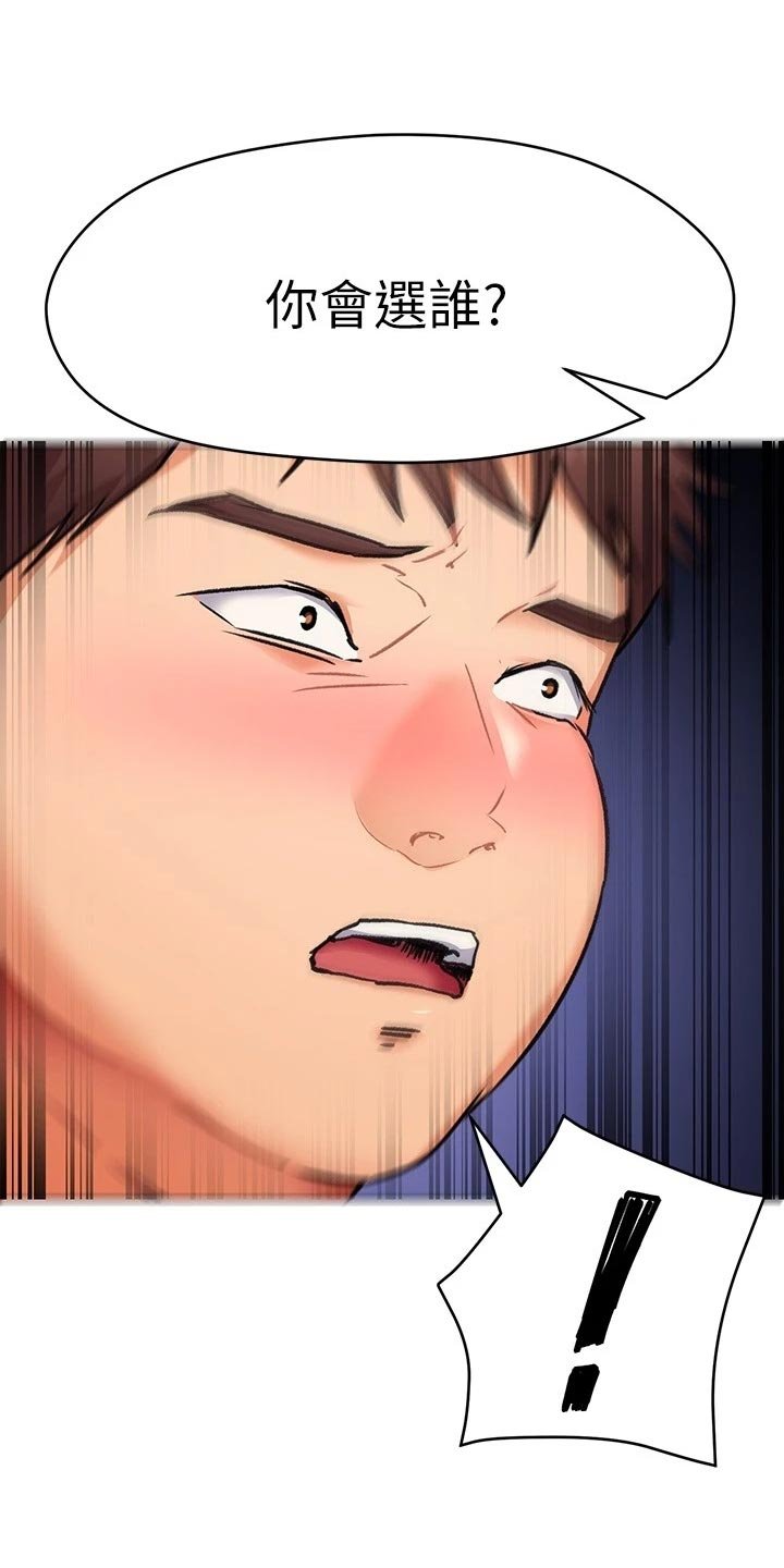 第23章：选择
