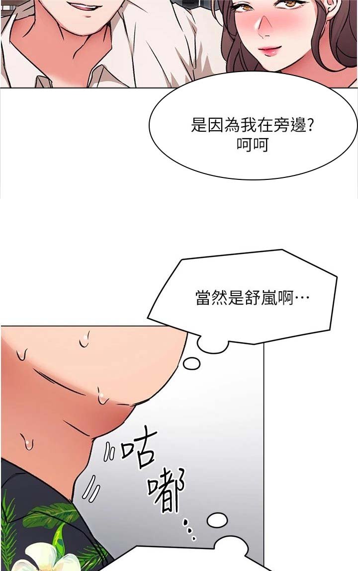 第24章：熊娃娃的身材