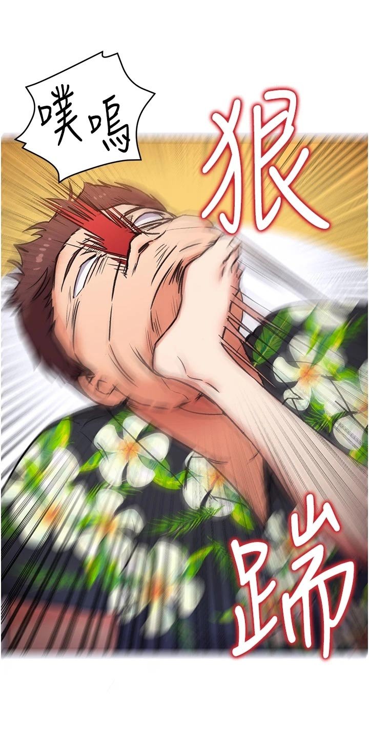 第24章：熊娃娃的身材