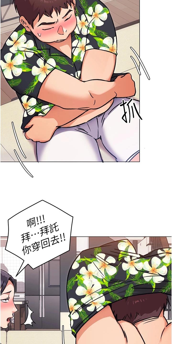 第24章：熊娃娃的身材