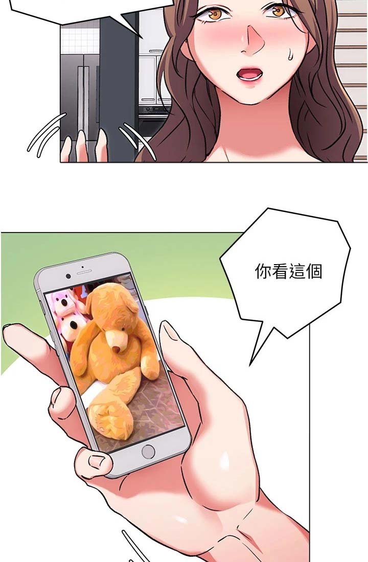 第24章：熊娃娃的身材