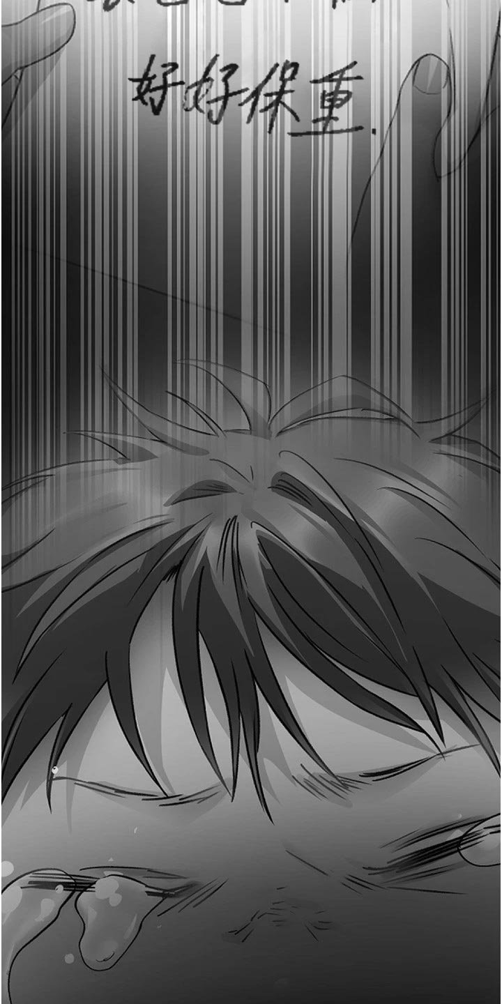 第25章：安慰