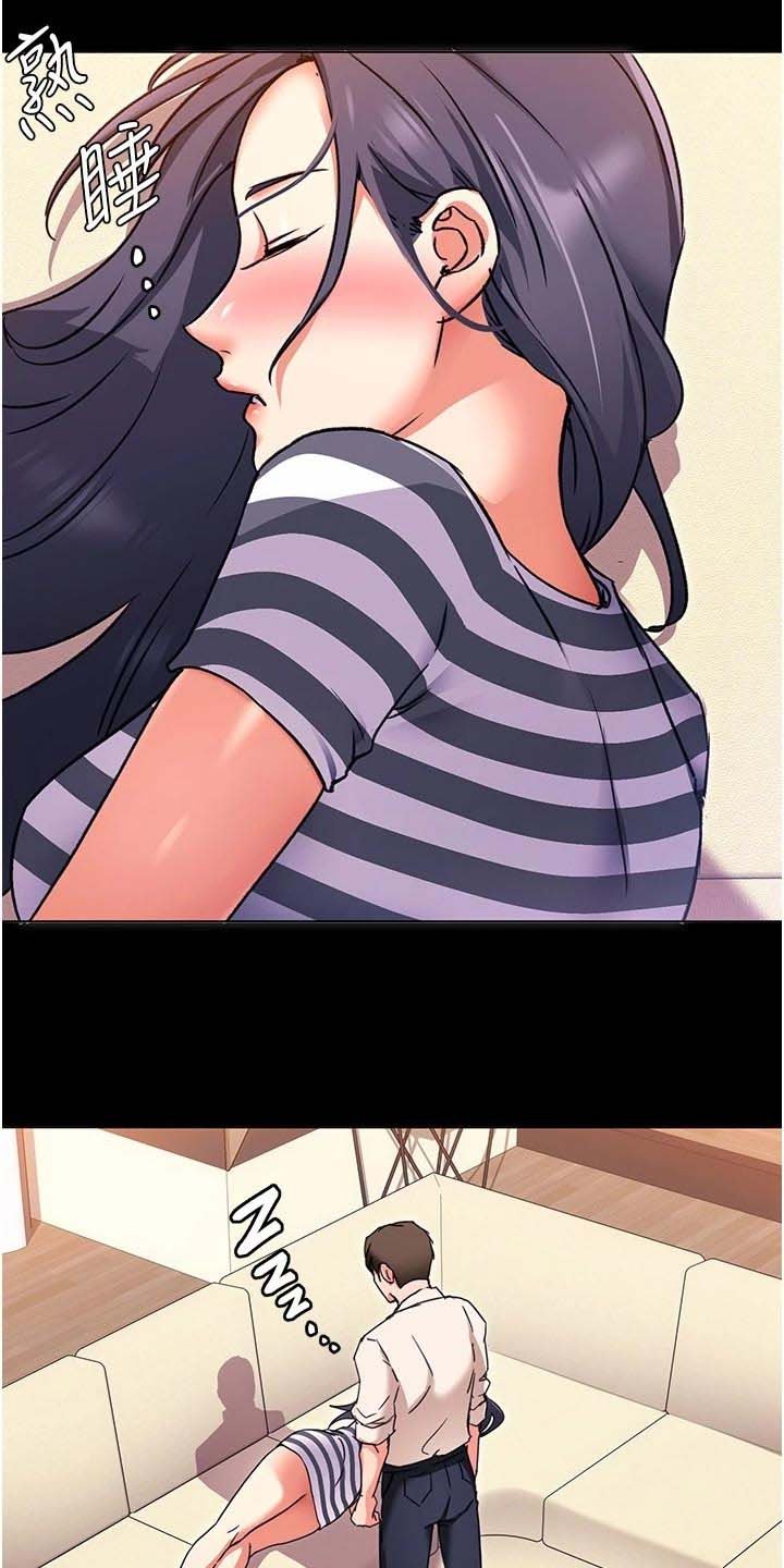 第25章：安慰
