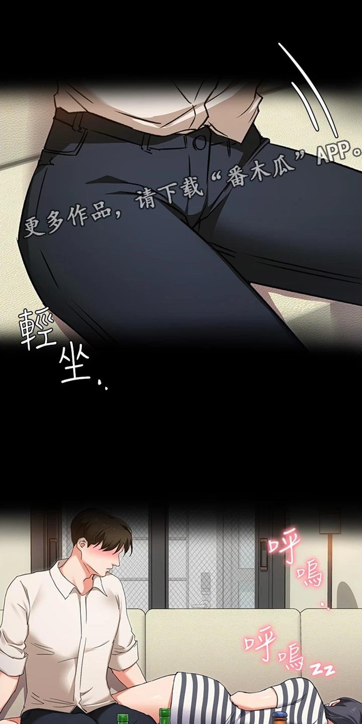 第26章：邀请