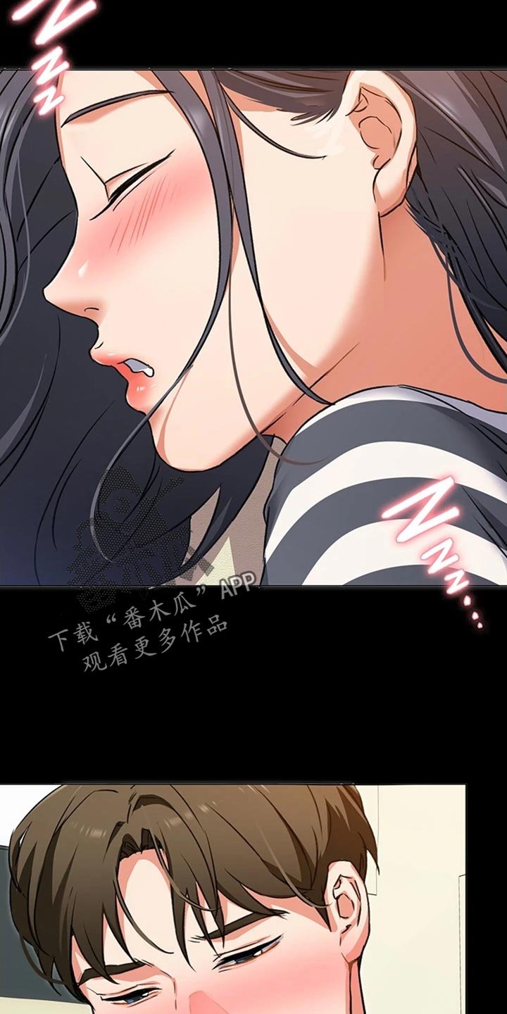 第26章：邀请